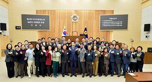 세종시의회, 2025년 의정발전 유공 시상식 개최