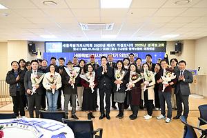 세종시의회, 2025년 의정모니터 성과보고회 성료