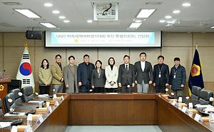 세종시의회 하계특위, 대회 준비상황 보고 청취 및 현안 점검