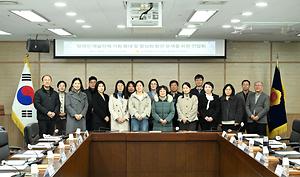 세종시의회 행복위, '발달장애인 예술단체 지원 확대 및 활성화 방안 모색 간담회' 개최