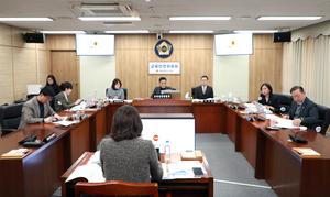 세종시의회 교육안전위원회,  세종시교육청 주요업무 보고 청취