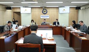 세종시의회 교육안전위원회, 조례안과 동의안 등 12건 심사