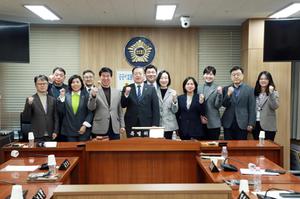 세종시의회 공공시설물 인수특위, 제7차 회의 마쳐