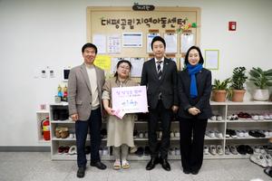 세종시의회, 설 맞아 사회복지시설 위문, “따뜻한 설 명절 기원”