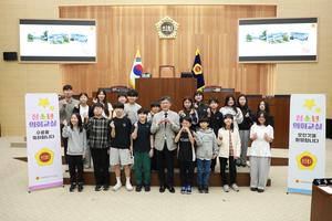 세종시의회, 2026년 청소년 의회교실 운영 시작