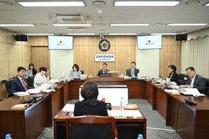 세종특별자치시의회 교육안전위원회,  2026년 교육비특별회계 제1회 추경예산안 등 심사