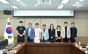 세종시의회 행복위, ‘세종시 엘리트 체육 발전을 위한 릴레이 간담회’ 개최