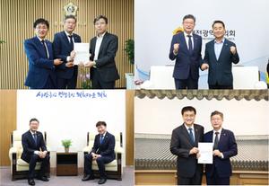 안신일 의장, 행정수도 세종 완성 향해 전국의회와 힘찬 발걸음