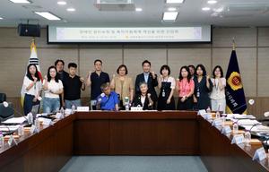 세종시의회 행정복지위원회, 장애인 권리보장 및 복지지원체계 개선을 위한 간담회 개최