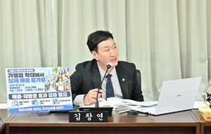 [2026 행정사무감사] 세종시의회 김창연 의원, 여민전 충전 경쟁 완화할 온누리 연계 대안 마련해야