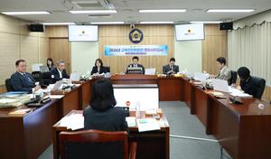 세종시의회 교육안전위원회, 1일차 행정사무감사 실시