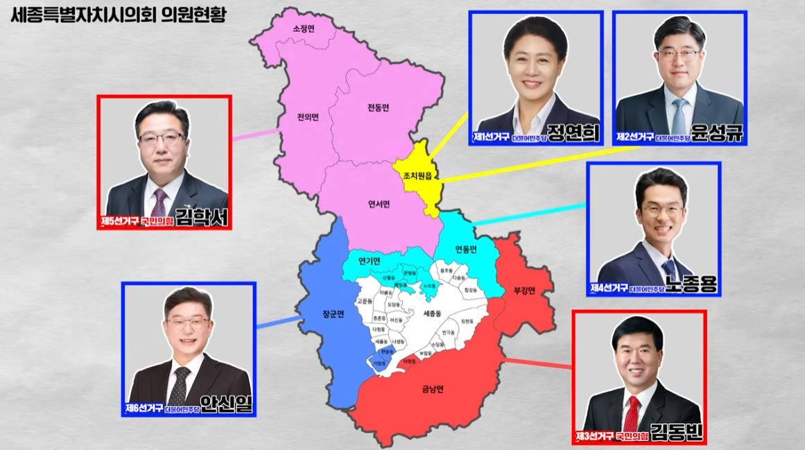 [세종시의회] 21명의 세종시의원을 소개합니다!